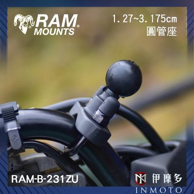 伊摩多※美國 Ram Mounts 車手把 圓管萬向球座(1.27~3.175cm) RAM-B-231ZU 底座