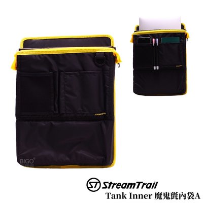 Stream Trail-日本《Tank Inner 魔鬼氈內袋A》 分類袋 筆電袋 分隔袋 拉鍊設計 收納袋