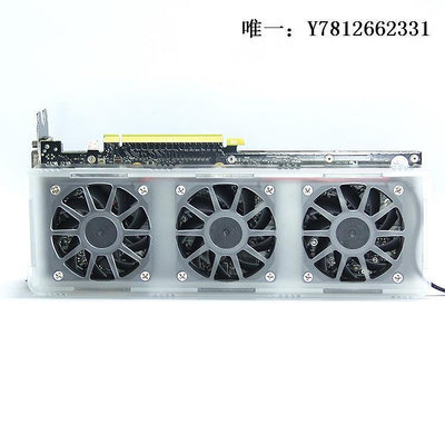 電腦零件顯卡背板散熱器RTX3090顯存散熱風扇GPU3070/3080顯卡降溫透明筆電配件