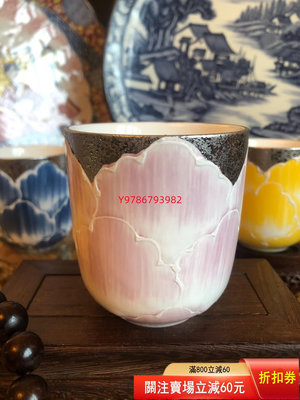 【二手】日本回流 有田燒  文山 窯 粉色銀邊浮雕牡丹 主人杯 水杯 收藏 古玩 美品【八寶樓】-802
