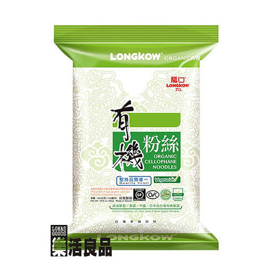 ※樂活良品※ 龍口有機園地有機粉絲(冬粉)420g/量販特價優惠中