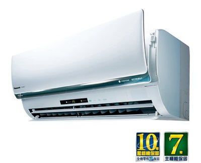 Panasonic國際牌 LX系列 冷專變頻一對一分離式冷氣(CS-LX80BA2/CU-LX80BCA2)含標準安裝