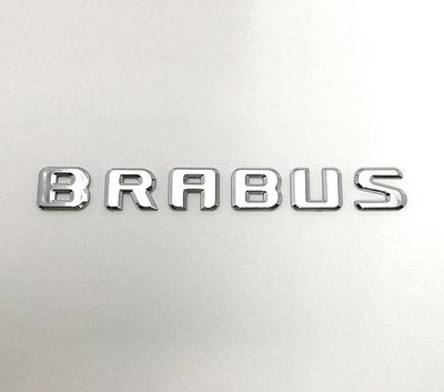 圓夢工廠 Benz 賓士 BRABUS 尾門 後車箱 改裝 鍍鉻銀 字貼 字標 LOGO 標誌 同原廠款式