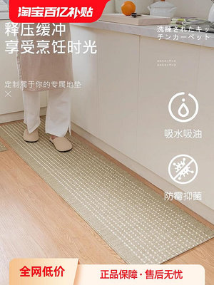 廚房地墊日本進口貼地防滑吸水防油污耐臟腳墊可定製長條家用地毯~大麥小鋪