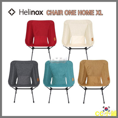 CC小鋪▷twinovamall◁ [Helinox] Chair One Home XL Camping 露營