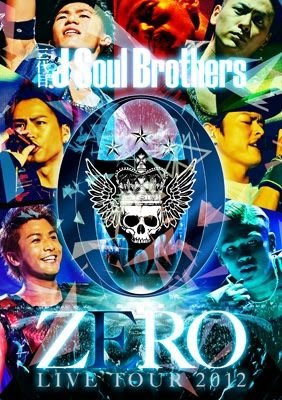 三代目 J Soul Brothers (放浪EXILE) LIVE TOUR 2012 0～ZERO～ (日版DVD二枚組) 全新