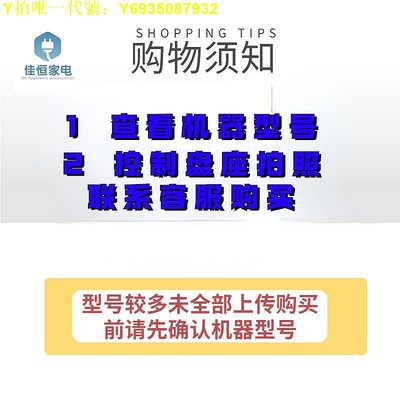 洗衣機配件適用海爾洗衣機波輪控制盤座塑料烤漆上蓋前控面板底座9722 5971 現貨