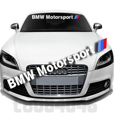 BMW擋風玻璃貼紙/各車系通用/前擋風玻璃貼/檔風玻璃/M2/M3/M4/M5/M6