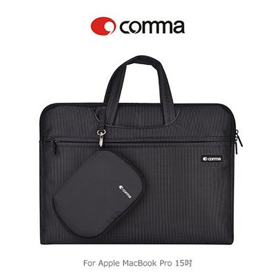 comma Apple MacBook Pro 15吋 紳派電腦包