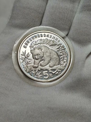 1986年世界動物基金會熊貓銀幣免運！