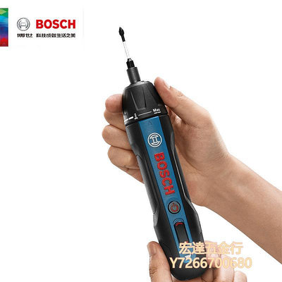 電動起子博世電鉆電動螺絲批BOSCHGO2迷你電動工具微型手自一體電批起子機