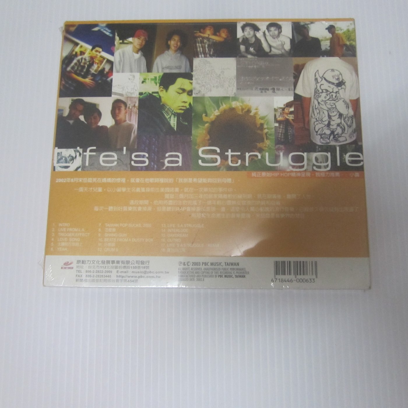 全新未拆 宋岳庭shawn金曲獎life S Struggle Yahoo奇摩拍賣