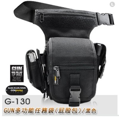 【LED Lifeway】GUN #130 (公司貨) 新款多功能戰術袋 #G-130