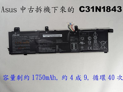 中古拆機二手電池 asus C31N1843 S432 S432F S532 S432FL X432F X532