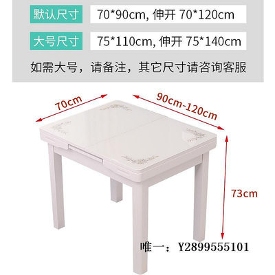 餐桌帶電磁爐的小戶型可伸縮折疊家用餐桌椅組合鋼化玻璃飯桌長方形46飯桌