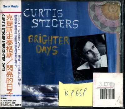 *真音樂* CHRTIS STIGERS / BRIGHTER DAYS 全新 K9669(下標賣3)