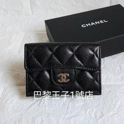【巴黎王子1號店】《Chanel 香奈兒》AP0230 黑色 荔枝皮 牛皮 銀釦 Mini 3摺短夾 ~ 預購