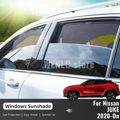 【曉龍優品汽車屋】適用於 Nissan JUKE F16 2020 2023 2023  汽車窗簾窗罩磁性板板太陽能汽