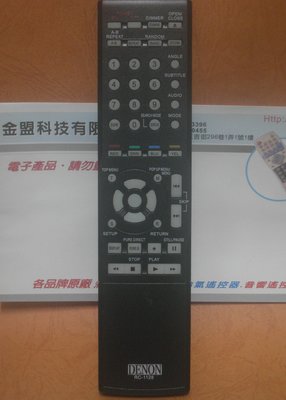 全新 天龍 DENON 藍光機遙控器 支援 DBP-1610. DBP-1611. DBP-2010. DNV500BD