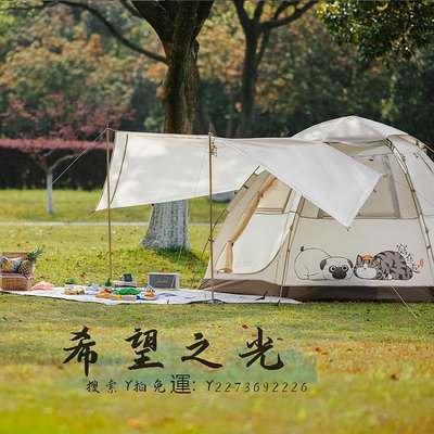 天幕帳篷LUINGBOX&吾皇聯名公園自動帳篷天幕一體野餐戶外露營裝備全