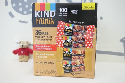 【Sunny Buy】◎預購◎ Kind Minis 花生醬黑巧克力/焦糖杏仁和海鹽 兩種口味 36入/盒