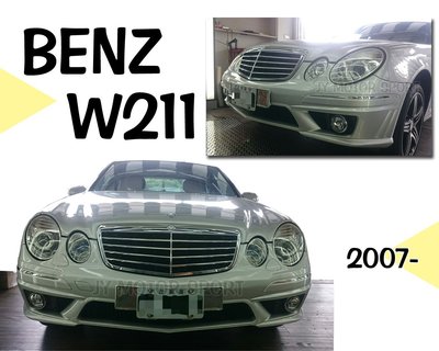 》傑暘國際車身部品《全新 BENZ W211 07 08 年 E200K E320 E63 AMG樣式 前保桿 PP材質