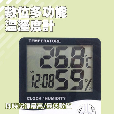 【精準工業】 一機多用 時鐘鬧鐘溫溼度計 電子式溫溼度計 可掛璧 溫度計 TAH 電子時鐘 溫濕度計