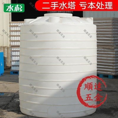 『順達五金』二手塑料水塔儲水箱儲水罐大碼儲水桶1/2/3/5噸立式臥式化糞池