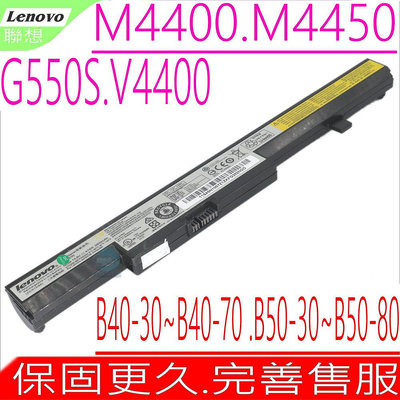 LENOVO L13S4A01,L13L4A01 聯想電池 原裝 B51-80,B50-45,B50-70,N40-30