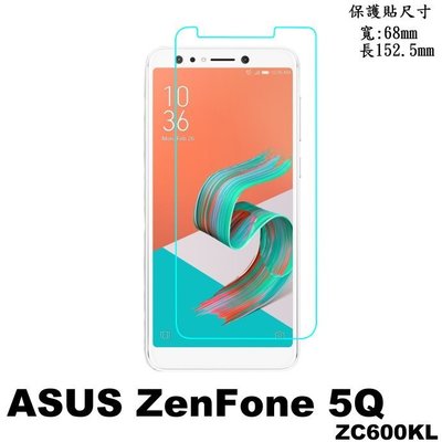 現貨 ASUS Zenfone 5Q ZC600KL 鋼化玻璃 保護貼