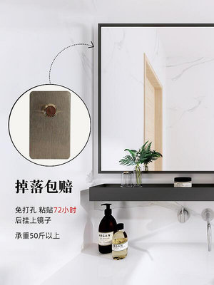 【現貨】浴室鏡子置物架一體多功能貼墻自粘家用洗手間化妝壁掛鏡墻面收納