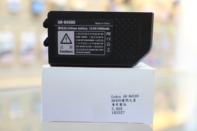 【日產旗艦】Godox 神牛 威客 AR400 400w 環閃之星 環形閃光燈 電池 原廠電池 開年公司貨