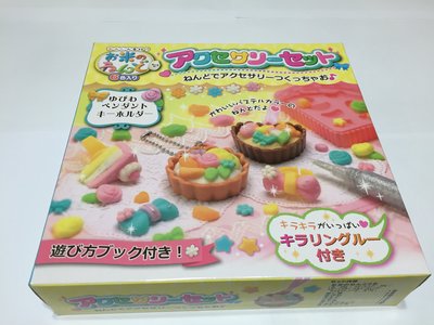 日本 兒童5色無毒米黏土 甜點造型組 兒童玩具 現貨