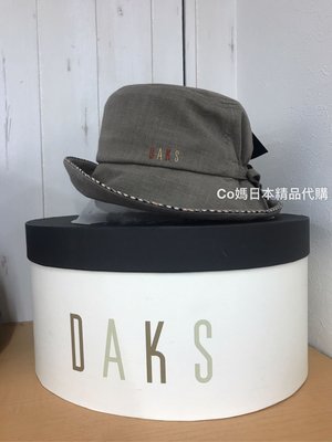Co媽日本精品代購 日本製 日本正版 DAKS 經典格紋滾邊 抗UV99%  防曬帽 遮陽帽 帽子 帽