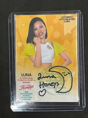2021 BBM Dancing Heroine 日本職棒軟銀鷹隊啦啦隊 Luna 限量簽名卡