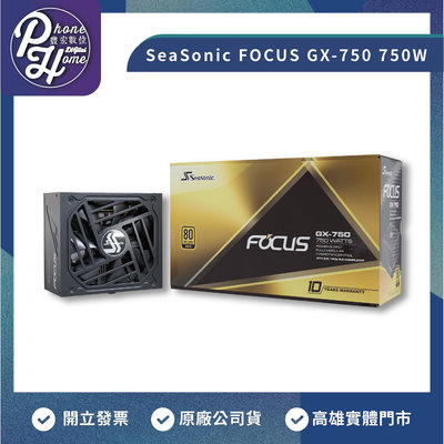 【自取】高雄 豐宏數位 博愛 海韻 Focus GX-750 ATX3.0 (80+金牌/ATX/全模組/十年保固)