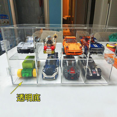speed亞克力防塵盒超級賽車系列積木樂高透明收納擺件車模展示盒熱心小賣家