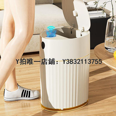 智能垃圾桶 志高智能帶蓋感應式垃圾桶家用全自動電動帶蓋廁所衛生間客廳廚房