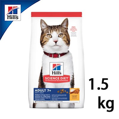 SNOW的家【訂購】希爾思Hills 熟齡貓 成貓 7歲以上 活力長壽配方 雞肉特調食譜 1.5kg (80210137