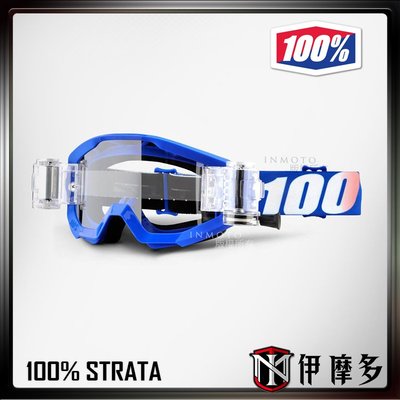 伊摩多※美國100% STRATA MUD Nation SVS (透明片) 越野 滑胎 護目鏡 抗風沙 防霧。藍框藍帶
