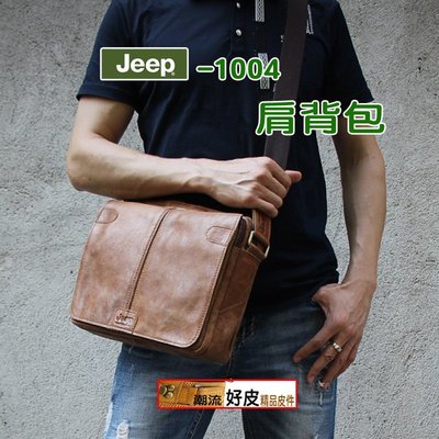 潮流好皮JEEP-1004小牛皮側背包I-PAD小筆電包 年度最新上市新款 情人節生日最佳賀禮頂級原創復古皮包特價試賣