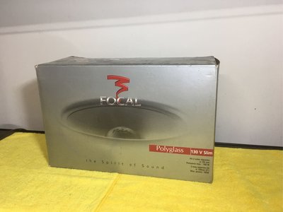 阿皓汽車音響批發  售 全新 FOCAL 130V slim 稀有 5.5吋分音喇叭
