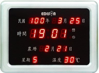 愛迪生LED插電式萬年曆電子鐘 EDS-A36