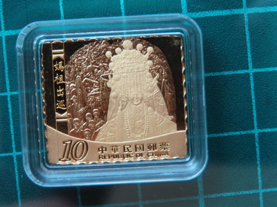 媽祖出巡黃金鑄錠：材質為含金千分之999.9，重量10公克，尺寸22.7×20(毫米)，最大鑄造數量3,000枚