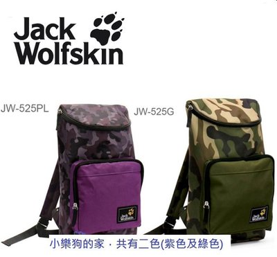 全新品--飛狼Jack Wolfskin 迷彩雙肩後背包 JW-525G(迷彩綠)