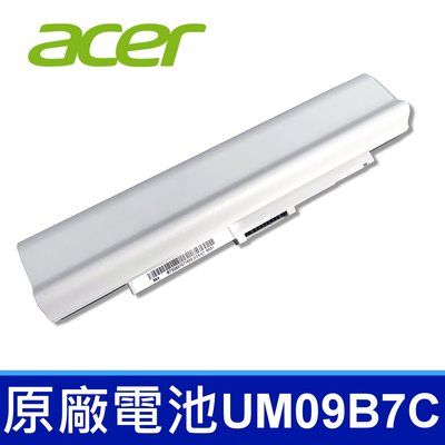 ACER UM09B7C 白色 原廠電池 aspire one 751 751H AO751 AO751h