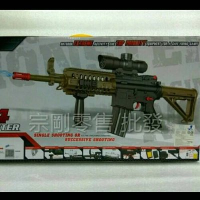 [宗剛零售/批發] M4造型兒童電動連發水彈槍