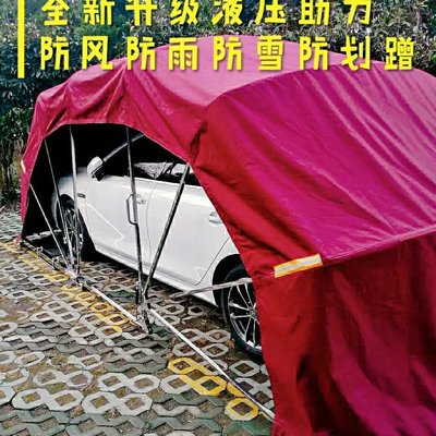 現貨熱銷-免運 移動車庫簡易折疊車庫停車棚伸縮車衣車罩汽車雨棚戶外遮陽蓬帳篷