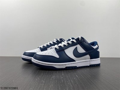 Nike Dunk Low Valerian Blue 白深藍藍紅時尚 休閒鞋 男女 DD1391-400