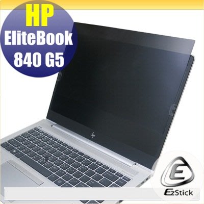【Ezstick】HP Elitebook 840 G5 G6 適用 防藍光 防眩光 防窺膜 防窺片 (14W)